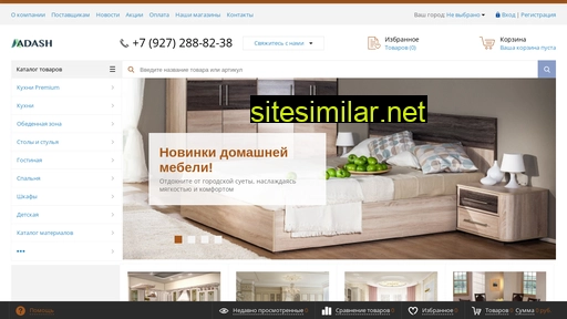 adash.ru alternative sites