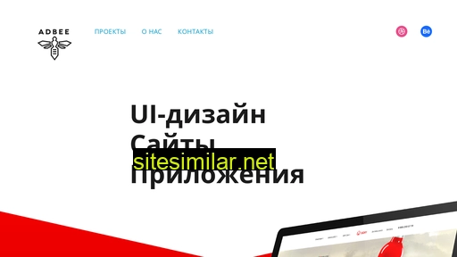 adbee.ru alternative sites