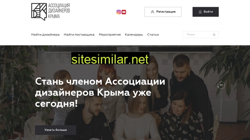 adc-interior.ru alternative sites