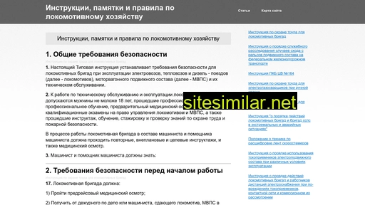 addestramento.ru alternative sites