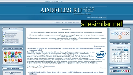 addfiles.ru alternative sites