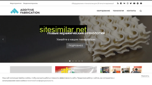 additive-fabrication.ru alternative sites