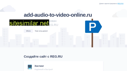add-audio-to-video-online.ru alternative sites