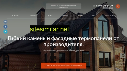 addstone.ru alternative sites