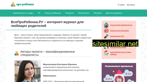 adegirlas.ru alternative sites