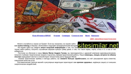 adepttaro.ru alternative sites