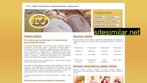 Adelia-yarn similar sites