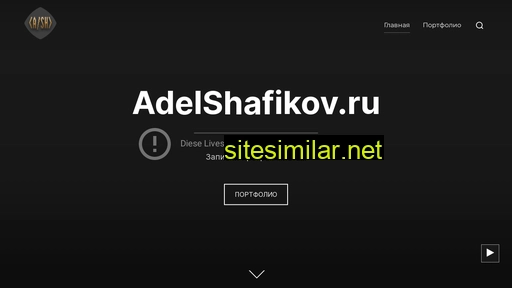 Adelshafikov similar sites