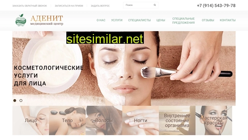 adenit.ru alternative sites