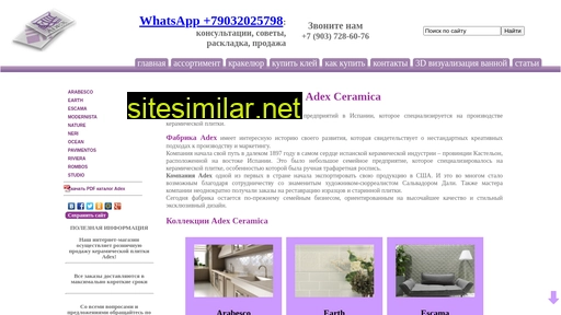 adex-plitka.ru alternative sites