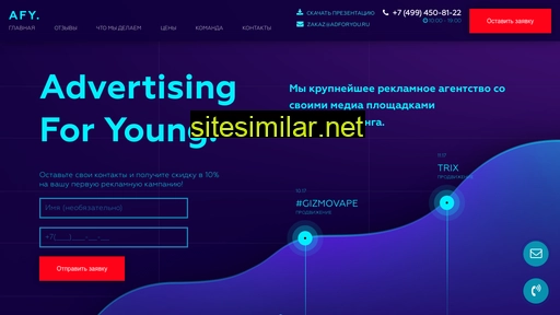 adforyou.ru alternative sites