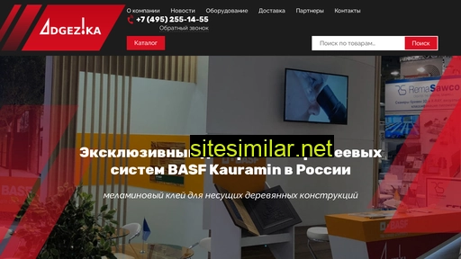 adgezika.ru alternative sites