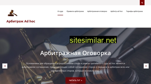 adhocperm.ru alternative sites