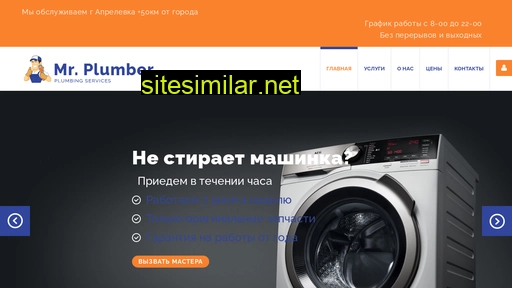 adimo.ru alternative sites