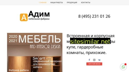 adim-mebel.ru alternative sites