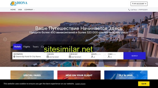 adiona.ru alternative sites