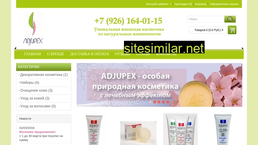 adjupex.ru alternative sites