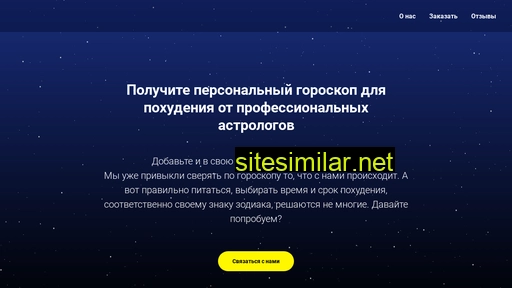 adjustment-journal.ru alternative sites