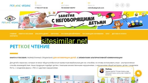 adk24.ru alternative sites
