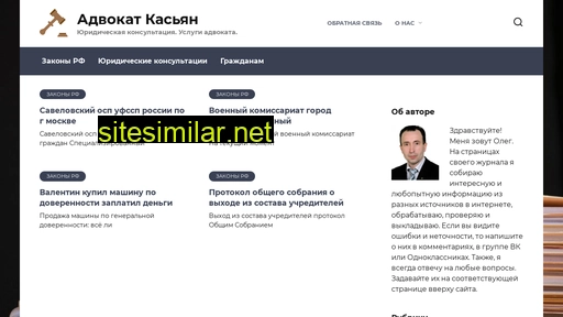 adkasjan.ru alternative sites