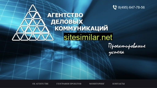 adkbca.ru alternative sites