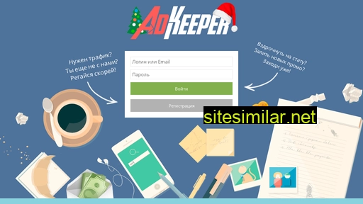 adkeeper.ru alternative sites
