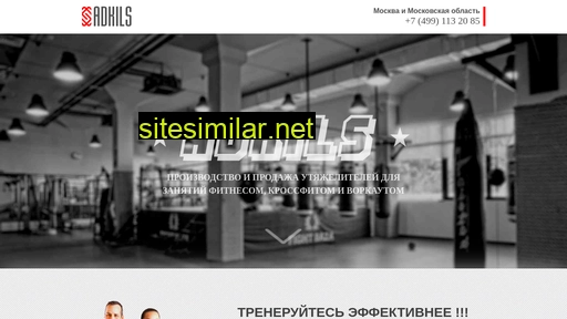 adkils-shop.ru alternative sites