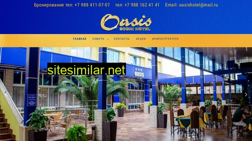 adler-oasis.ru alternative sites