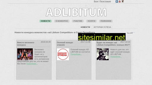 Adlib-project similar sites