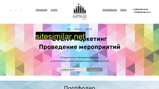 admadavin.ru alternative sites