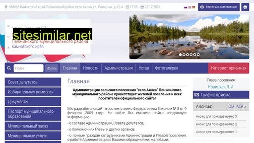admayanka.ru alternative sites