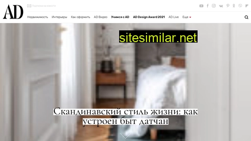 admagazine.ru alternative sites