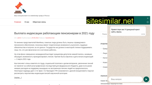admbezmen.ru alternative sites