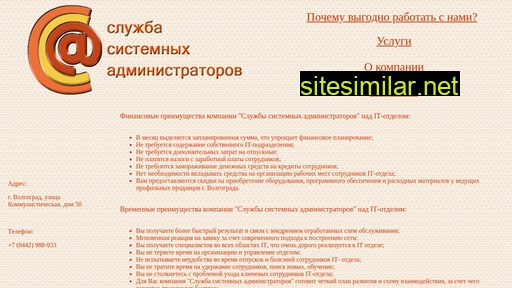 admin34.ru alternative sites
