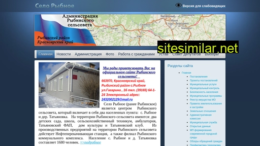 admribnoe.ru alternative sites