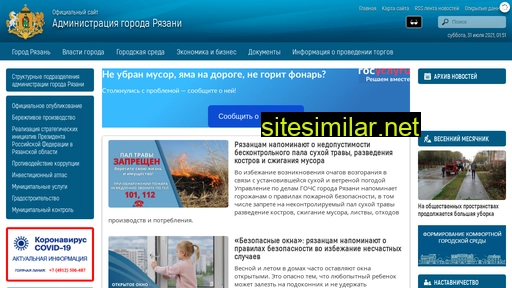 admrzn.ru alternative sites