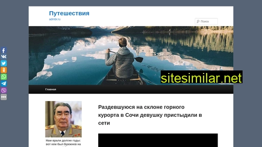 admbr.ru alternative sites