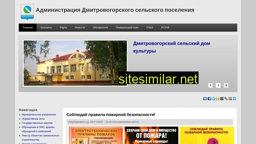 admgora.ru alternative sites