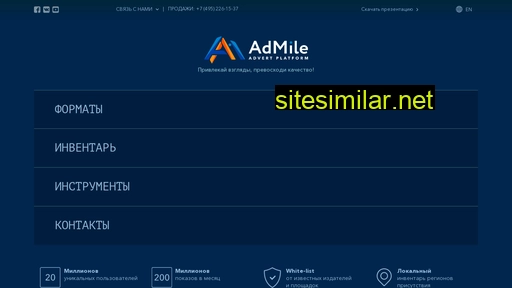 admile.ru alternative sites