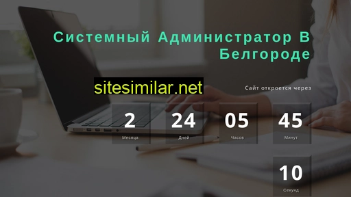 admin31.ru alternative sites