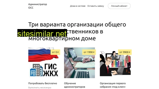 adminoss.ru alternative sites