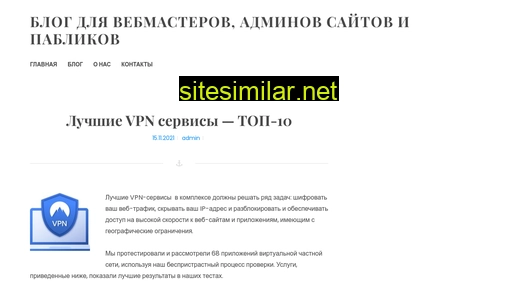 admin-club.ru alternative sites