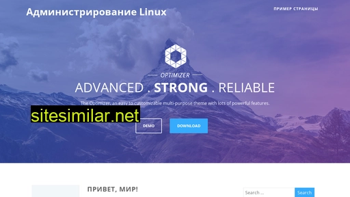 adminremote.ru alternative sites