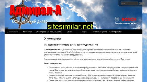 admiral-a.ru alternative sites