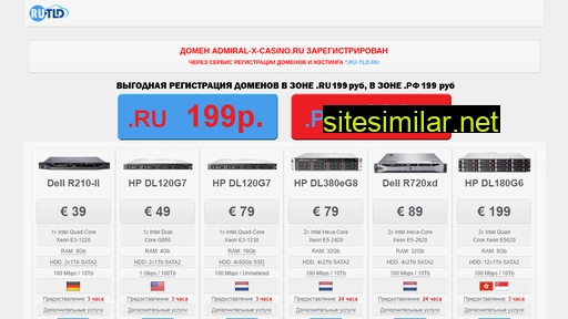 admiral-x-casino.ru alternative sites