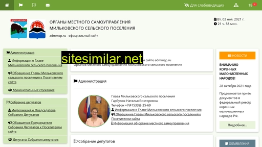 admmsp.ru alternative sites
