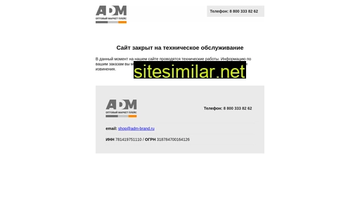 Adm-brand similar sites