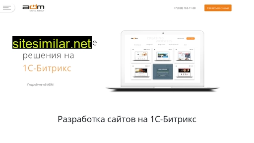 adm-center.ru alternative sites