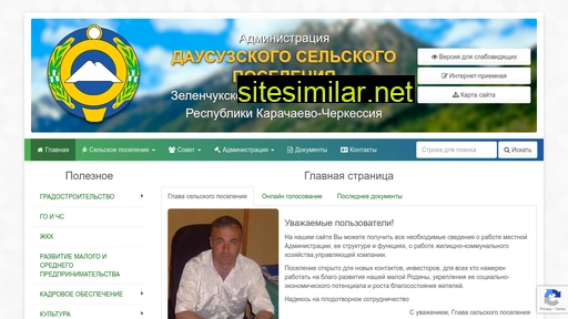 adm-dausuz.ru alternative sites