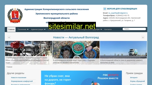 adm-hpioner.ru alternative sites